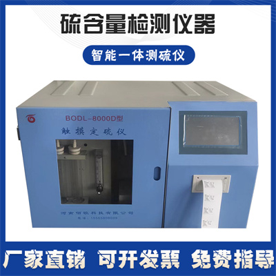 测热仪热熔量怎么测