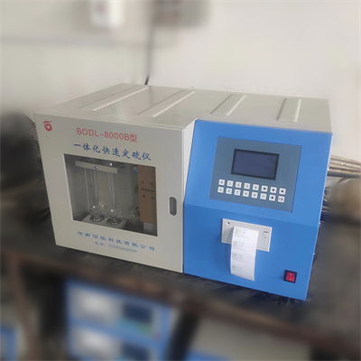扫描量热仪哪家好