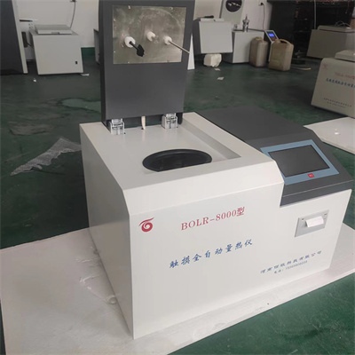 氧弹量热仪怎么算