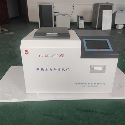 量热仪为何要擦干