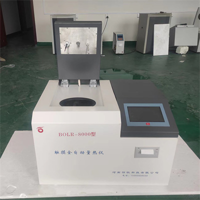 量热仪哪家好