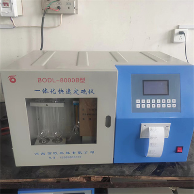 量热仪有用吗