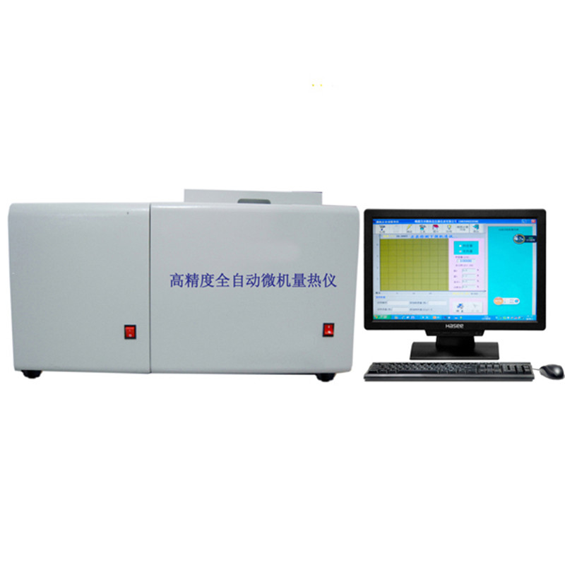 高精度微机全自动量热仪