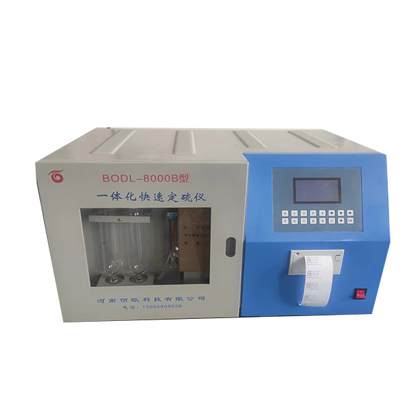 一体化快速测硫仪