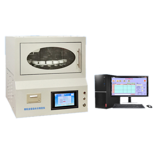 微机全自动水分测定仪