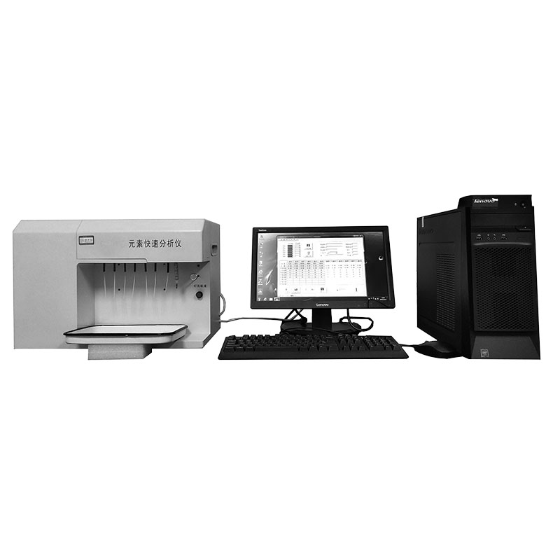 多元素自动分析仪