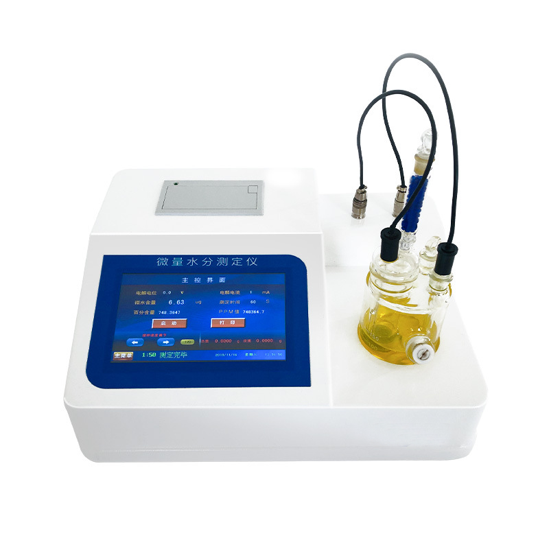 卡尔费休水分测定仪