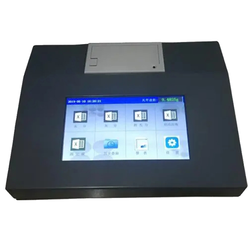 煤质分析计算器（天平管理器）