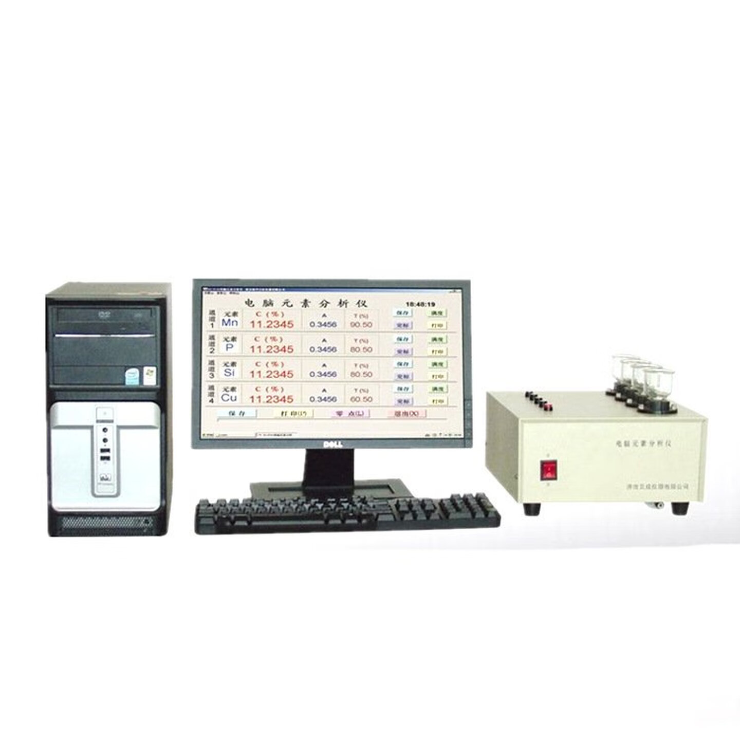 多元素分析仪