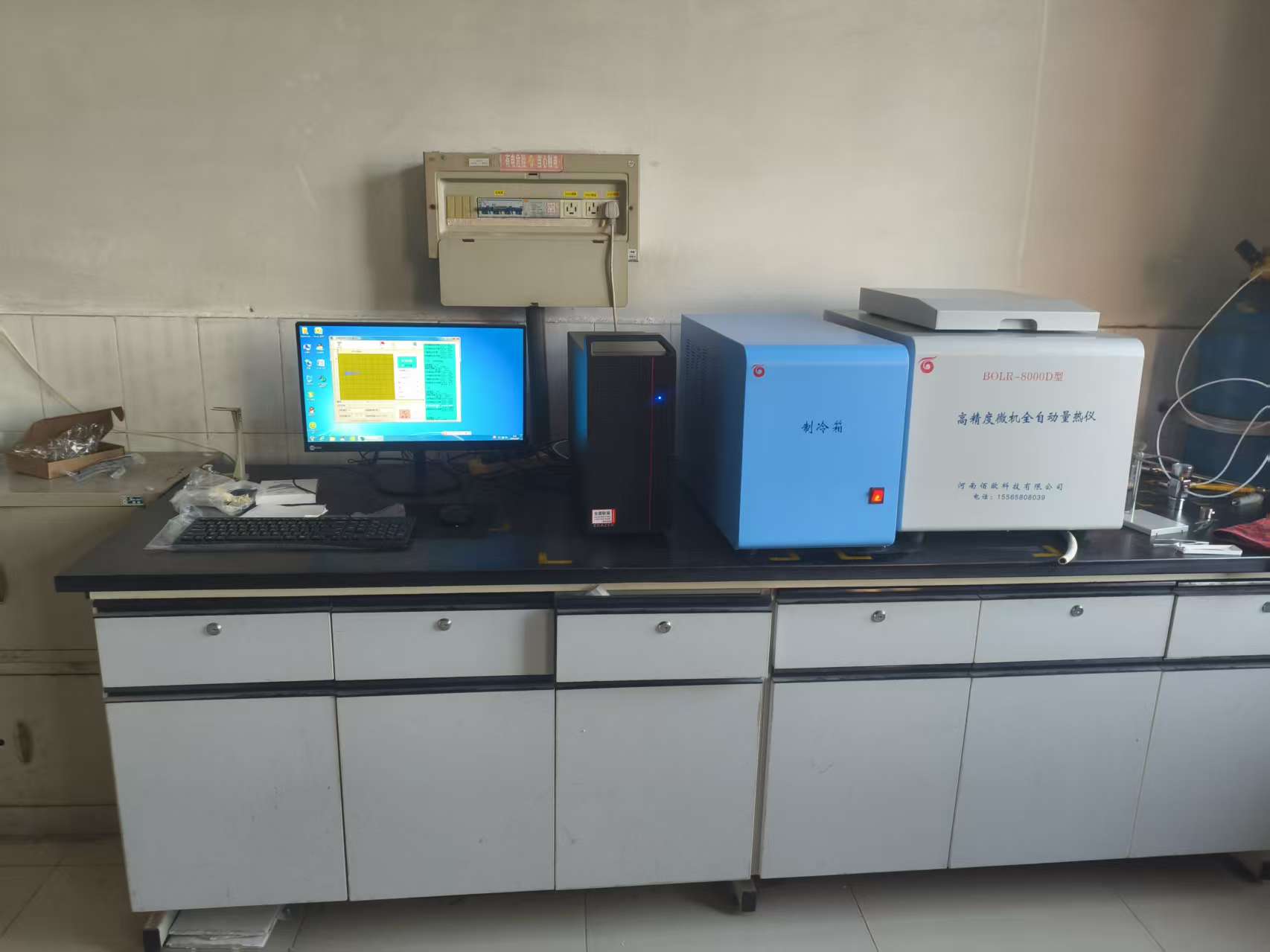 检测褐煤、烟煤和无烟煤全水分的国标方法