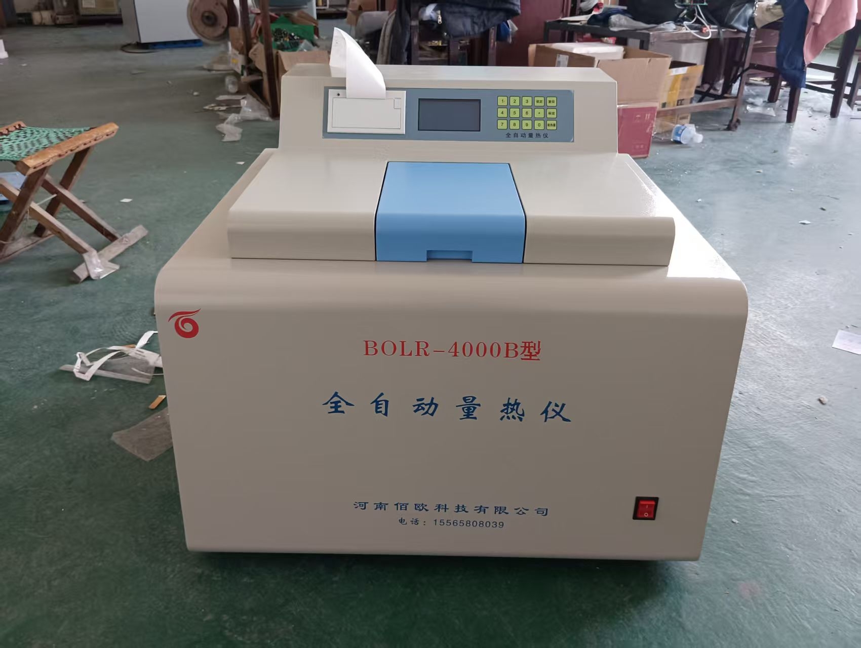 煤炭化验仪器：精准检测煤炭质量的关键技术