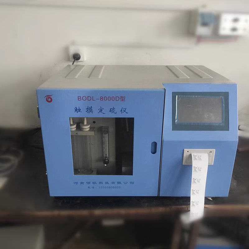 煤炭硫含量化验详解，技术难点及实操技巧